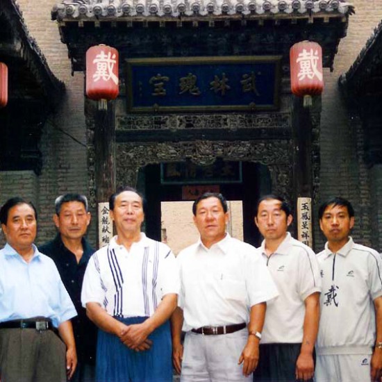 Il Maestro Yang Lin Sheng con gli amici, a casa del famoso Maestro Dai Long Bang