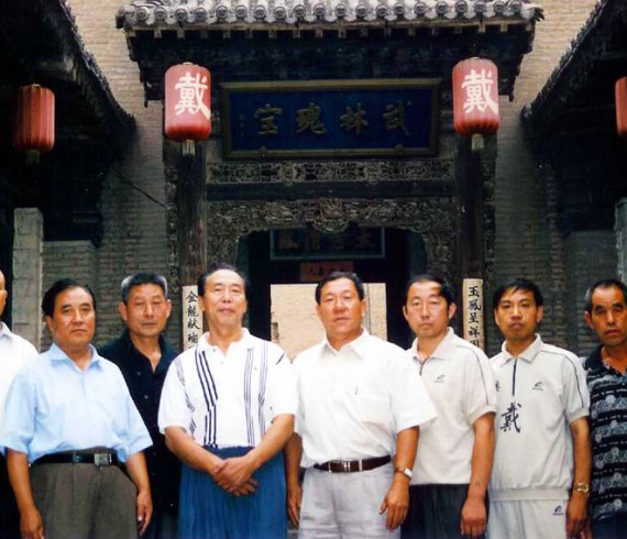 Il Maestro Yang Lin Sheng con gli amici, a casa del famoso Maestro Dai Long Bang